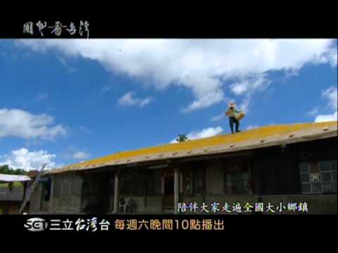 YouTube Preview Image