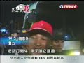 News from Taiwan