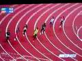 Usain Bolt 200m OLD WR 19.30