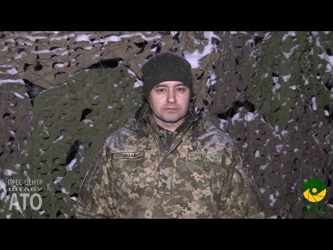 Зведення Прес-центру штабу АТО за 22 січня 2018 року Зведення Прес-центру штабу АТО за 22 січня 2018 року