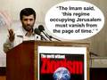 Curly quotes, Iran, Israel, Ahmadinejad & the Media