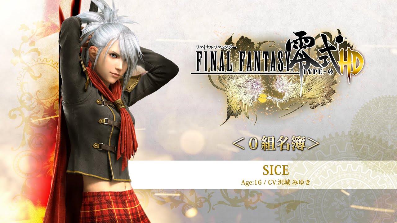 Weitere Charakter-Videos zu Final Fantasy Type-0 HD - Diesmal mit Sice, Eight und King