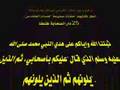 Wahabi Fatwas against Sunni aqeedah ?! فتاوى الوهابية التكفيرية ضد العقيدة السنية