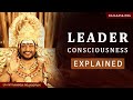 Leader Consciousness - Master Paramahamsa Nithyananda