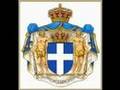 Hellenic Royal Family-Eλληνική Βασιλική Οικογένεια