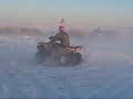 ATV Xtreeme ATV Xtreeme