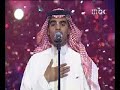 رابح صقر - أحبك - مهرجان جدة غير 2004
