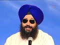 Ram Das Sarovar Naate - Bhai Lakhwinder Singh Ji (Fatehegarh