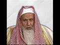 ابن جبريين الكذاب الناصبي!!