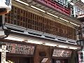 The Oldest Rakugo Theater in Tokyo, Japan