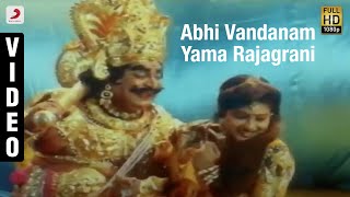 Yamaleela - Abhi Vandanam Yama Rajagrani Video (Te