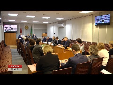 В комитете «Гомельоблимущество» подвели итоги работы за прошлый год и определили задачи на 2019-й видео