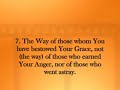 Surat Al-Fatihah recited by Saad Al-Ghamidi! Eng. subtitles!