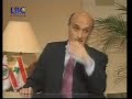 Dr Geagea bekol jor2a part 1