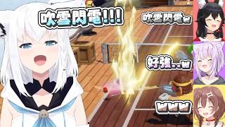 【瑪利歐網球 狂熱】這網球招式的殺傷力 不說我還以為是網球〇子呢|【hololive / 白上吹雪 / 大神澪 / 貓又小粥 / 戌神沁音】 【瑪利歐網球 狂熱】這網球招式的殺傷力 不說我還以為是網球〇子呢|【hololive / 白上吹雪 / 大神澪 / 貓又小粥 / 戌神沁音】