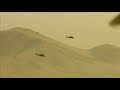 Air Road to Ghazni