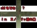 Click here to watch this video SKI面白動画_0001.wmv