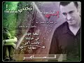 رسول الحب