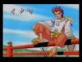 遙かなる時空の中で オープニング映像