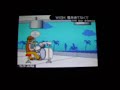 My Rhythm Tengoku Drumming