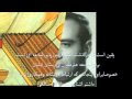 Ostad Payvar         استاد فرامرز پایور