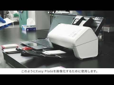 コロニーカウンターシステムの紹介