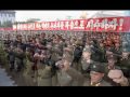 North Korean Ship Suspected Of Carrying Missiles