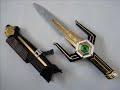 Seiju Sentai Gingaman Bull Riot 星獣戦隊ギンガマン ブルライアット Seiju Sentai Gingaman Bull Riot 星獣戦隊ギンガマン ブルライアット