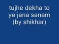 tujhe dekha to ye jana sanam
