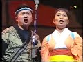 Al vent (en japon�s) WARABI-ZA