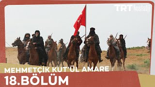 Mehmetcik Kutul Amare (Kutul Zafer) episode 18 with English subtitles  
