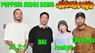 Funky P, Taa Flexx, よしたく, Dai – Hook up POP JUDGE DEMO