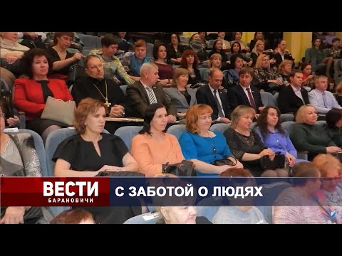 Вести Барановичи 05 февраля 2024.