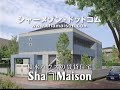 香里奈-cm