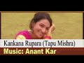 Kankana-Rupara-Oriya