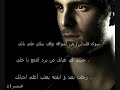 فتران . حبيبي طوّل غيابك
