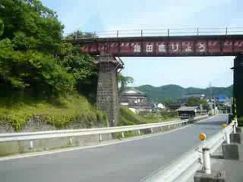 北近畿タンゴ鉄道宮津線鎌田橋りょう