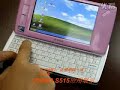 eking EKing atom Z515 intel s515.flv