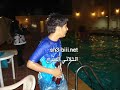 فيديو صور عيدميلاد الفنان محمد الشعيبي