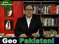 Meray Mutabiq about Salman Rushdi 24 June 2007 Part 3/4