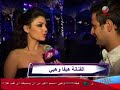 NEW Haifa Wehbe(Bahr El Najoom) report live!