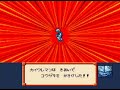 doragonball　超サイヤ伝説　ヤムチャの強さ