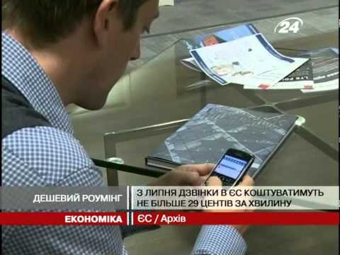 Смотреть видео