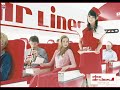 Click here to watch this video Perfume Pino Air line pino radio CM