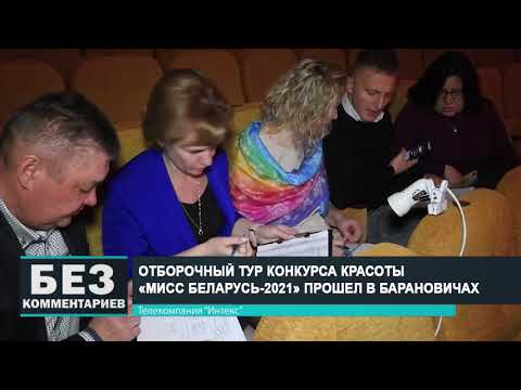 Без комментариев. 29.04.21.