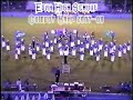 edna  tx  hs band crank dat superman