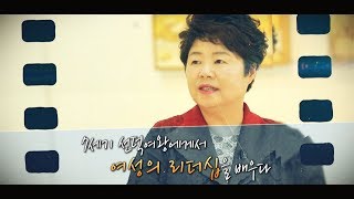 159회 황명강 선덕여왕문화진흥원장