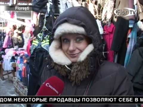 Мороз не обходит рынок