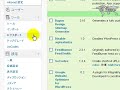 リンクURLを独自ドメイン化してクリック数をカウントする