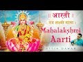 Lakshmi Devi Hindi Songs | Om Jai Laxmi Mata | लक्ष्मी माता आरती | Nitin Dawar Lakshmi Devi Hindi Songs | Om Jai Laxmi Mata | लक्ष्मी माता आरती | Nitin Dawar